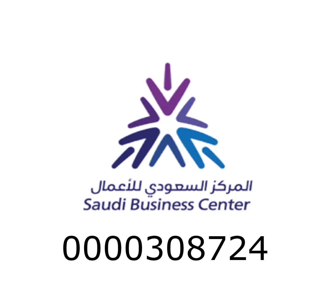 Saudi Business Center