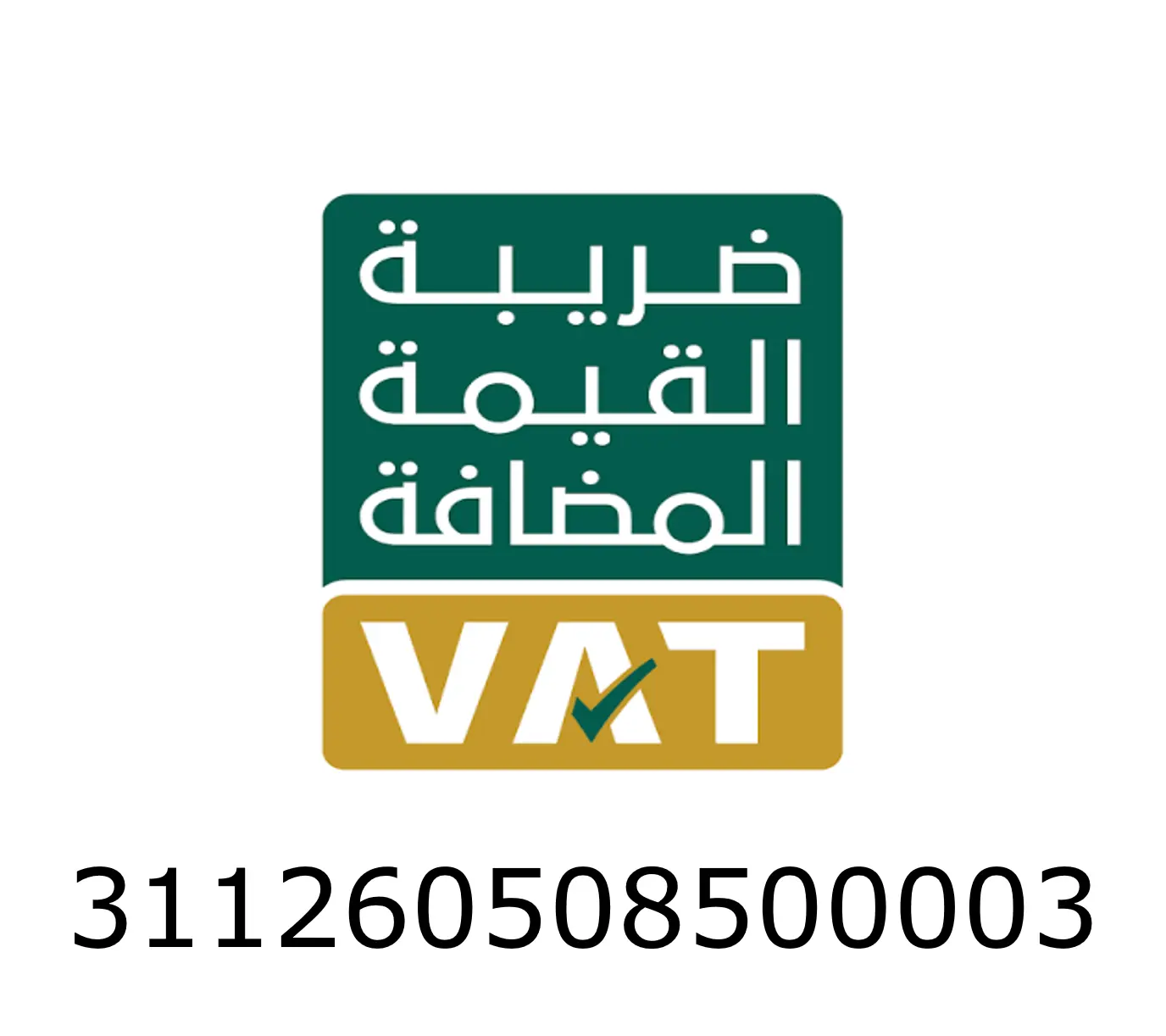 VAT Certificate